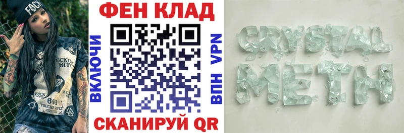 АМФЕТАМИН Premium  Северодвинск 