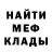 Амфетамин 97% Borys Films