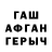 Метамфетамин винт Masalbek Aidarbekov