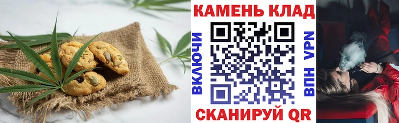 Canna-Cookies конопля  Северодвинск 