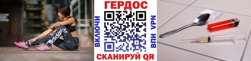 купить наркотики сайты  Северодвинск  ГЕРОИН афганец 