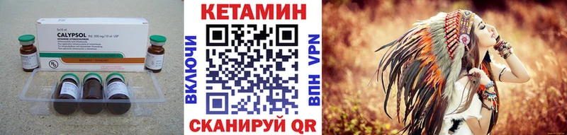 Кетамин ketamine  где можно купить   Северодвинск 