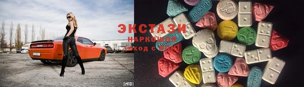наркотики Абаза