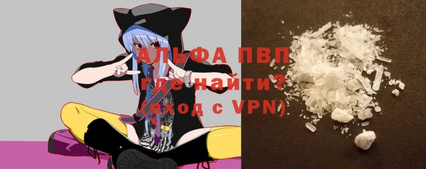 наркотики Абаза