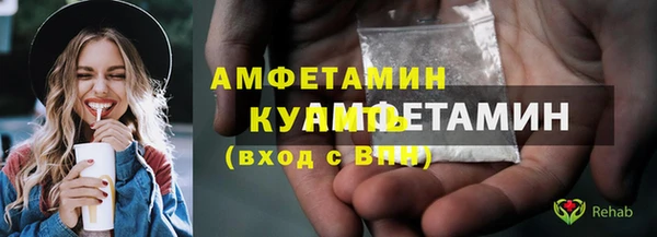 наркотики Абаза