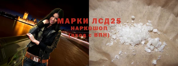 гидра Абинск