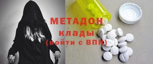 мяу мяу кристалл Нефтекумск