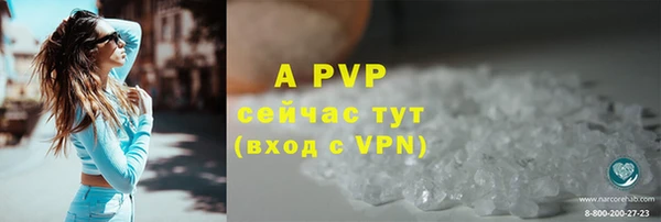 таблы Абдулино