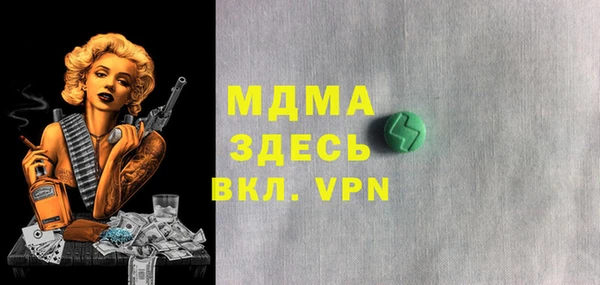 ECSTASY Алексеевка