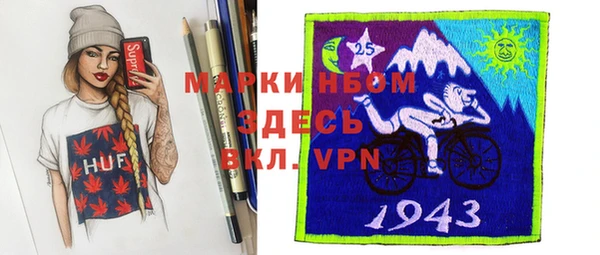гидра Абинск