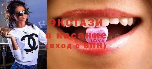 наркотики Абаза