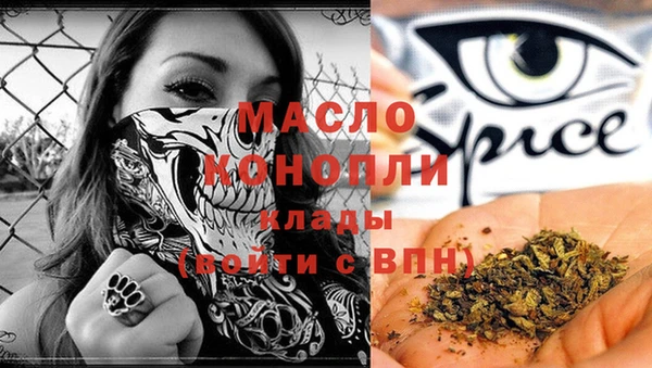 наркотики Абаза