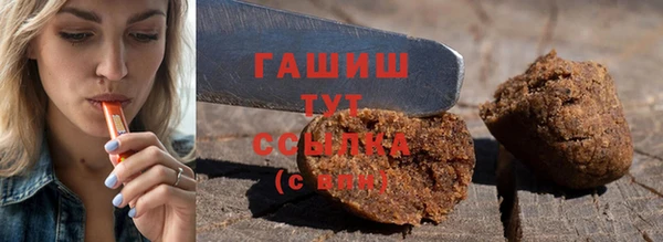 таблы Абдулино