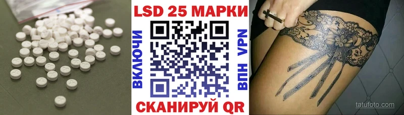 гидра как войти  Северодвинск  LSD-25 экстази кислота 