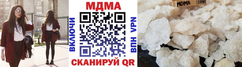 цена наркотик  Северодвинск  MDMA кристаллы 