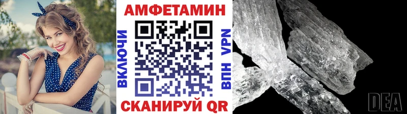 сайты даркнета как зайти купить закладку Северодвинск Метамфетамин пудра