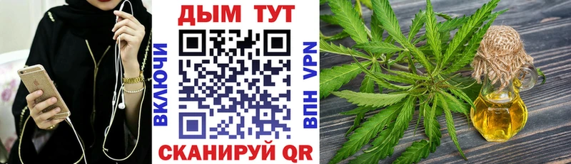 МАРИХУАНА SATIVA & INDICA Северодвинск